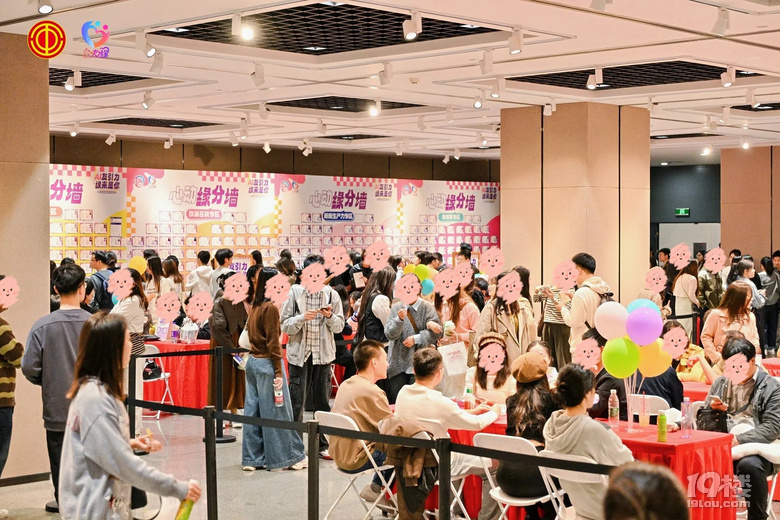 超4000人，杭州这里人气爆棚！第十四届相亲嘉年华甜蜜收官