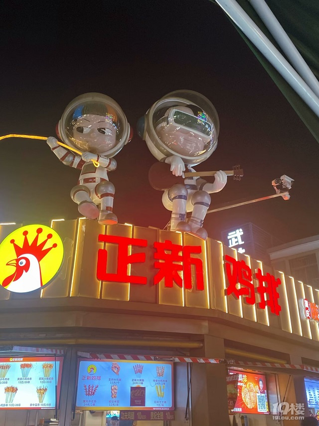 一家三口玩转工作日的北山街迪士尼