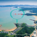 舟山市三A级景区内海景房