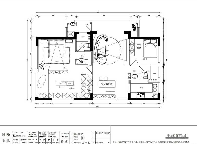 这个112㎡的家含金量还在上升!太爱这弧形元素~