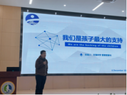 校家社協(xié)同教聯(lián)一體化 促進學(xué)生健康成長