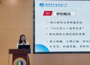校家社協(xié)同教聯(lián)一體化 促進學(xué)生健康成長