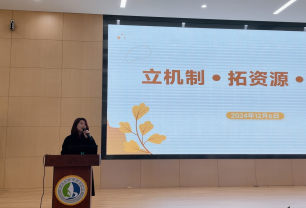 校家社協(xié)同教聯(lián)一體化 促進學(xué)生健康成長