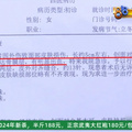 3岁女童在托育园摔破头，缝13针！园方“要让孩子暴露在危险中”_图3
