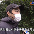 3岁女童在托育园摔破头，缝13针！园方“要让孩子暴露在危险中”_图1