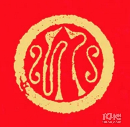 【已截止】安利冬日遛娃地 赠灵隐寺“喜见升卿”新年祈福年历