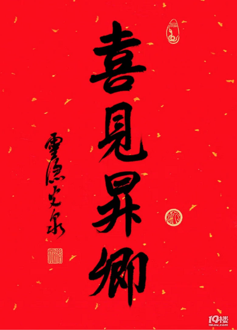 【已截止】安利冬日遛娃地 赠灵隐寺“喜见升卿”新年祈福年历