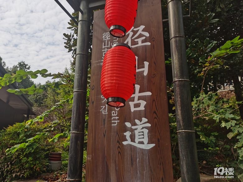 【已截止】安利冬日遛娃地 赠灵隐寺“喜见升卿”新年祈福年历