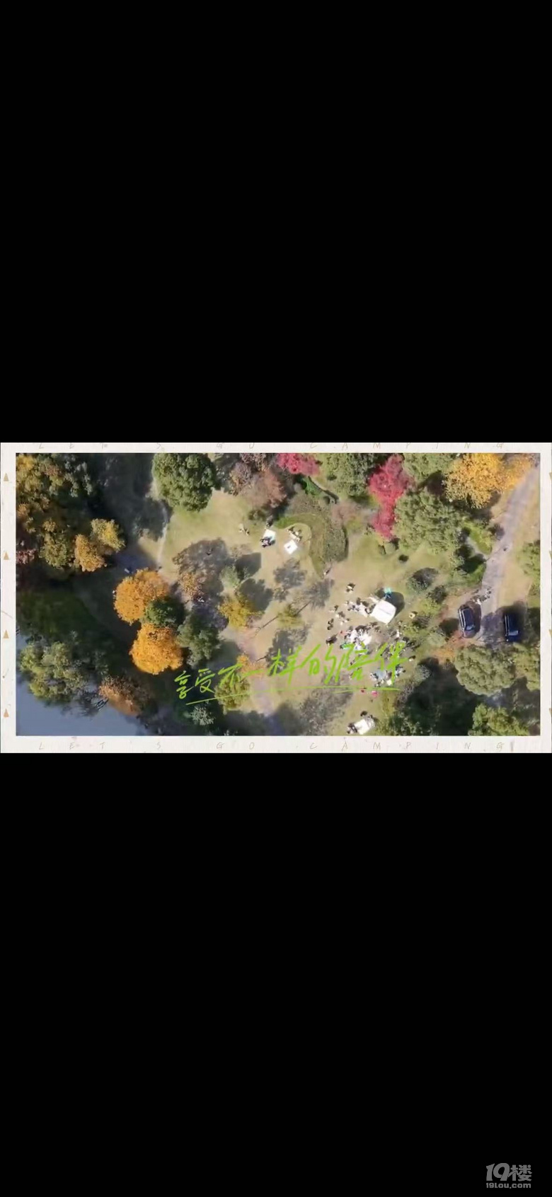 【已截止】安利冬日遛娃地 赠灵隐寺“喜见升卿”新年祈福年历