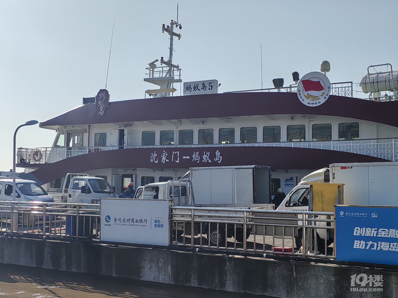 好天氣,好暖和,出去看大海和海島上的風(fēng)景,舟山螞蟻島一日游.