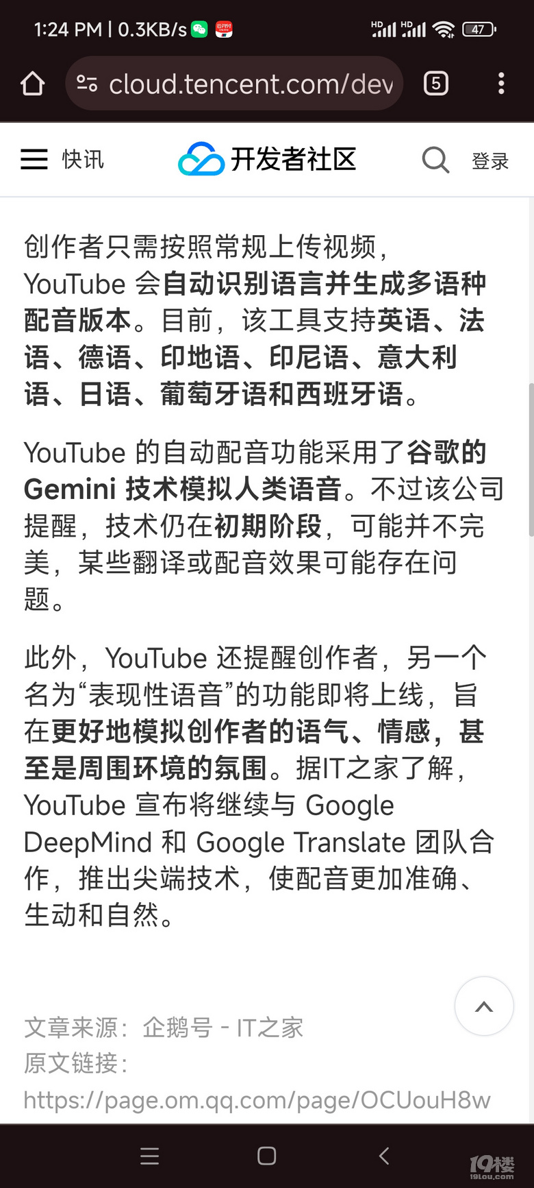 YouTube ҕl绢