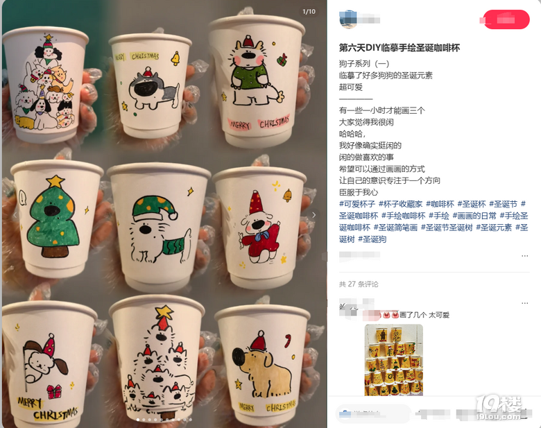 “画喜”新风尚：杯子上的创意绘画，寄托生活热爱与期盼