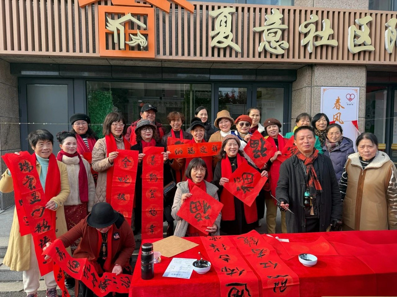 公租房小區(qū)花式迎新年、慶元旦!