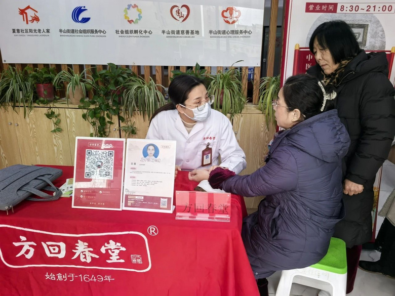 公租房小區(qū)花式迎新年、慶元旦!