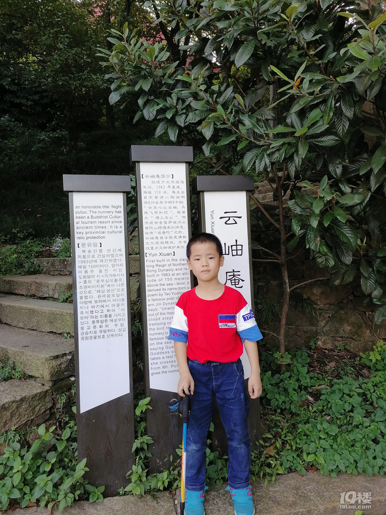 在嘉興最高處“高陽山”賞湖觀山看海