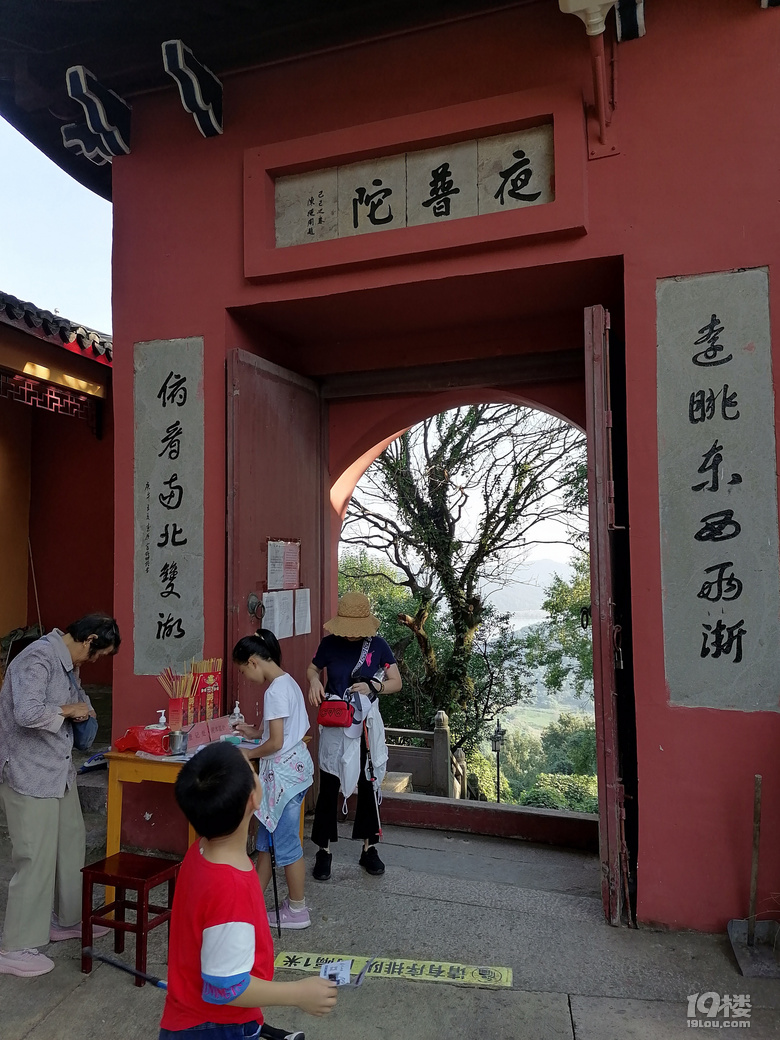 在嘉興最高處“高陽山”賞湖觀山看海