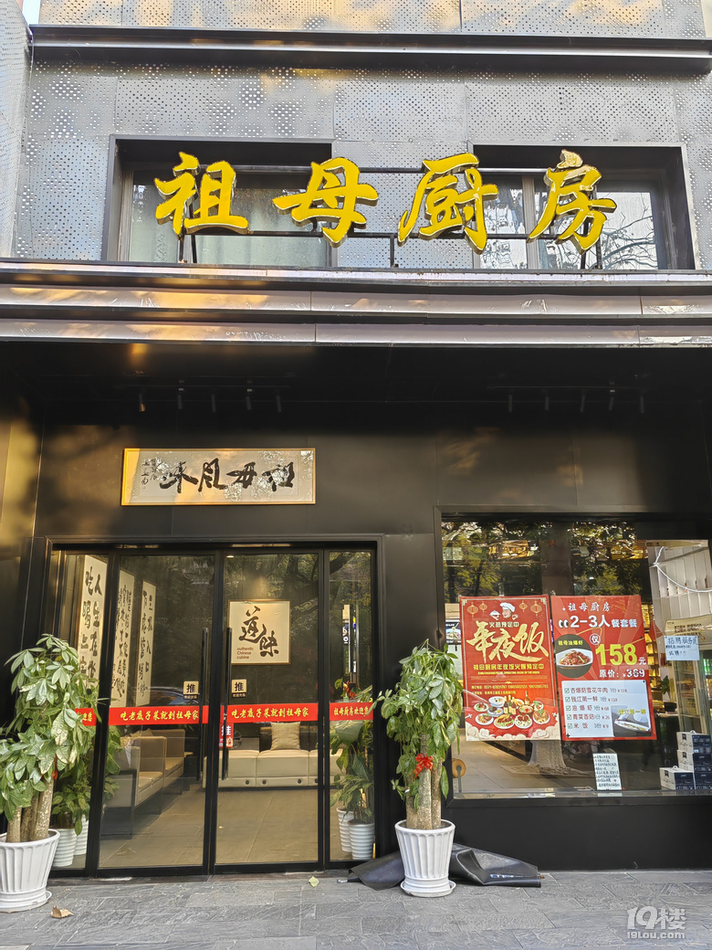 适合家庭聚餐！