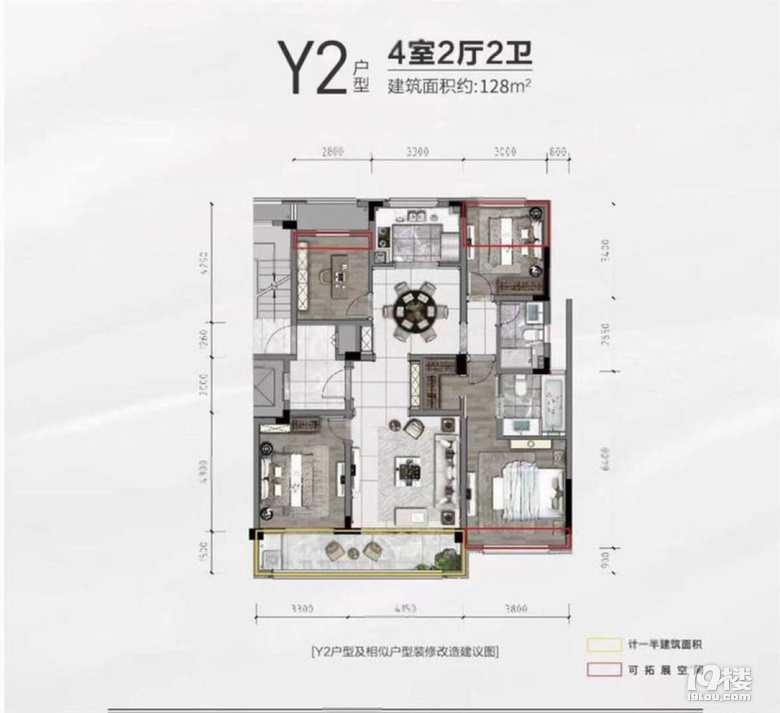英特尔湾近万达商圈，天元公学，小区环境好，双阳台，居住舒服