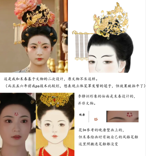 杨紫李现主演！热播剧被指抄袭，官方道歉
