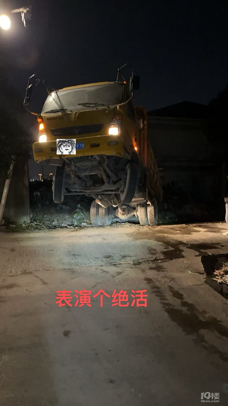 给大家表演个绝活