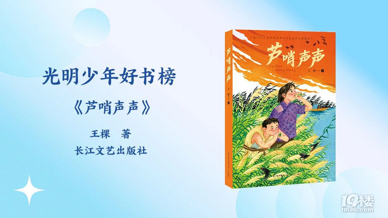 2025年寒假中小学学生分龄阅读推荐书目