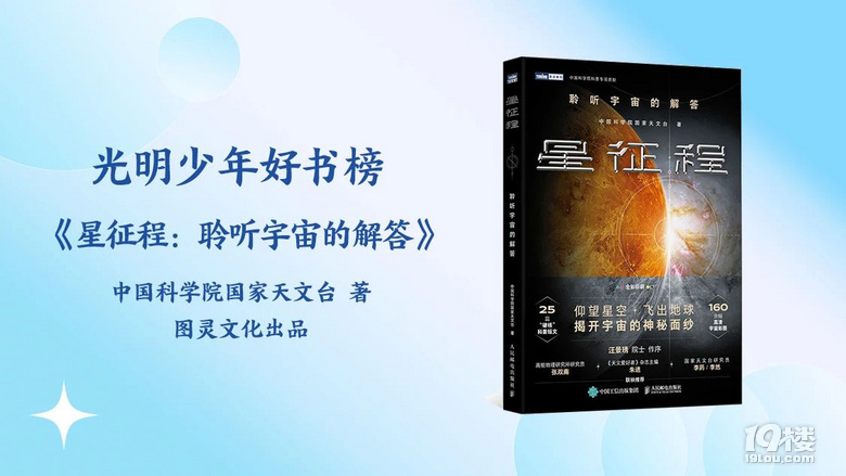 2025年寒假中小学学生分龄阅读推荐书目