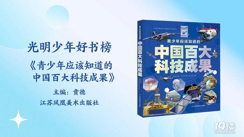 2025年寒假中小学学生分龄阅读推荐书目