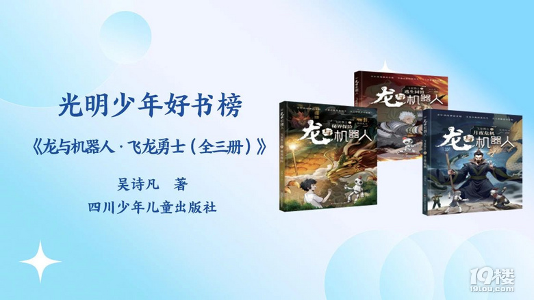2025年寒假中小学学生分龄阅读推荐书目