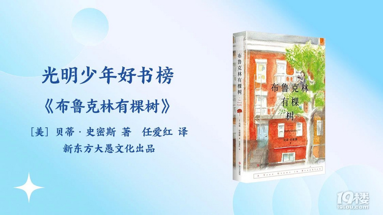 2025年寒假中小学学生分龄阅读推荐书目