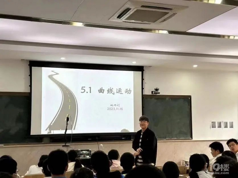 強(qiáng)!學(xué)軍中學(xué)紫金港校區(qū)物理組榮獲“浙江省先進(jìn)教研組”稱號(hào)!