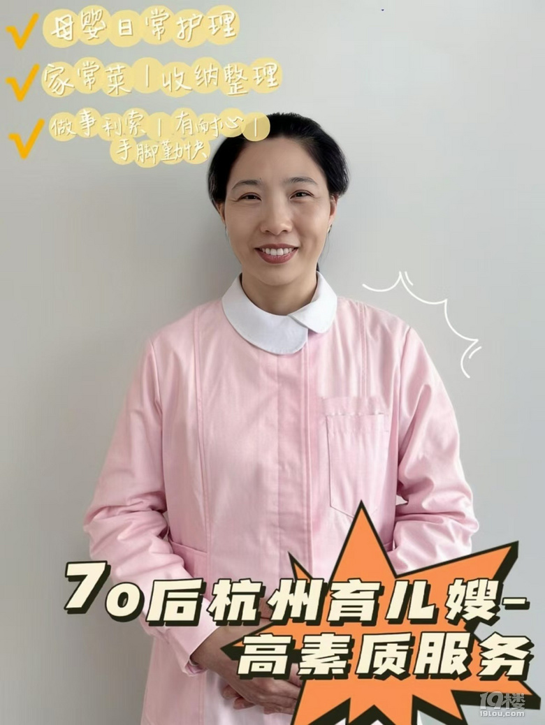还没选到心怡的阿姨~点进来看看这位