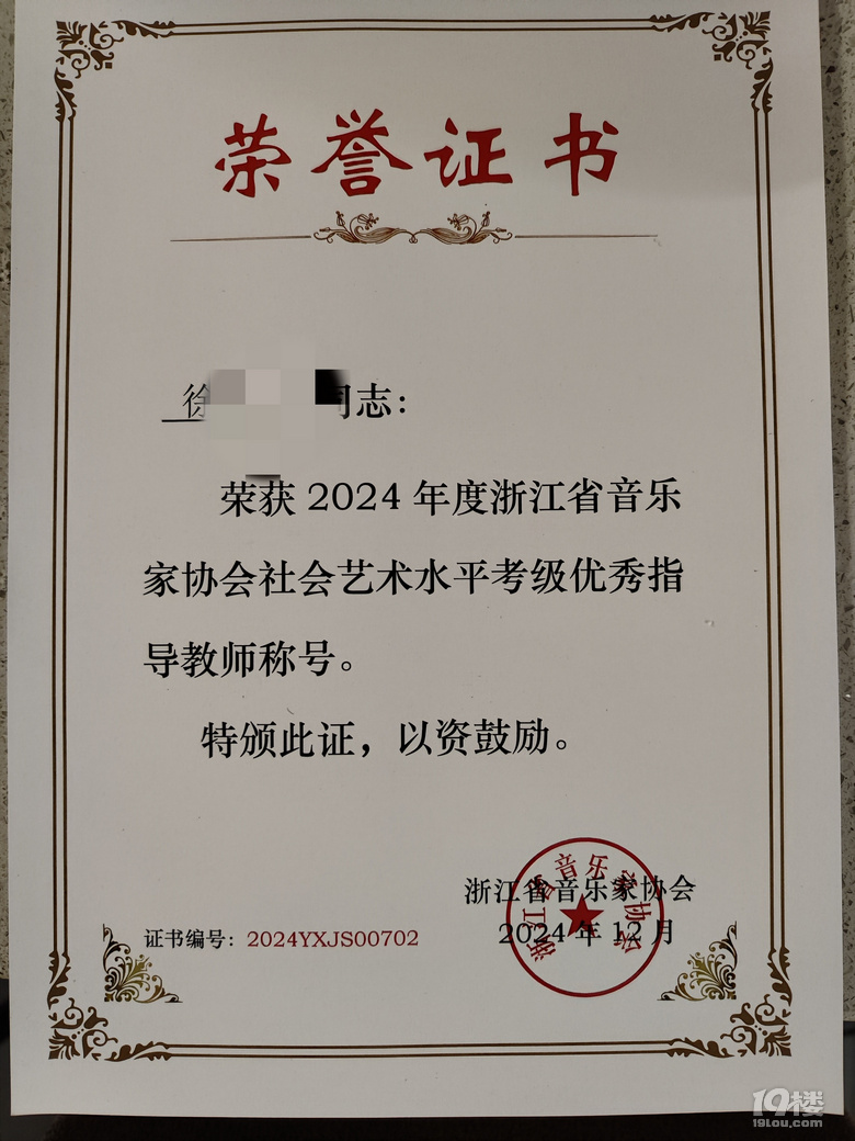拱墅区钢琴1v1教学打铁关附近
