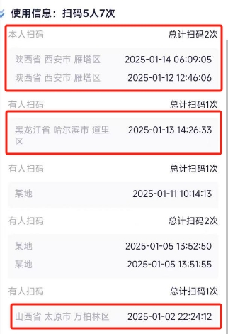 药店179元的药，网上只卖126元！患者扫“追溯码”却发现……