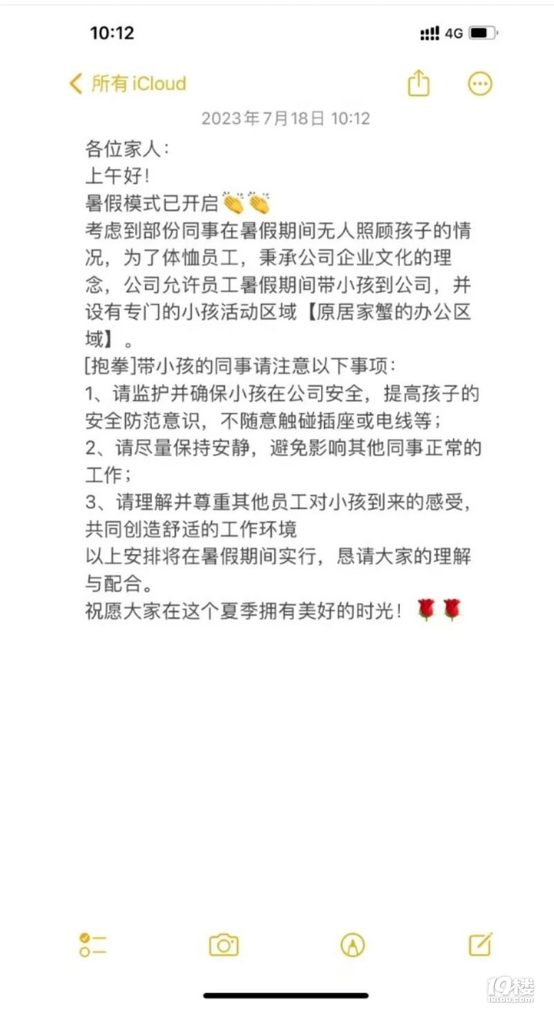 最近公司來(lái)了一批“10后”,網(wǎng)友:小孩已經(jīng)有了“班味”