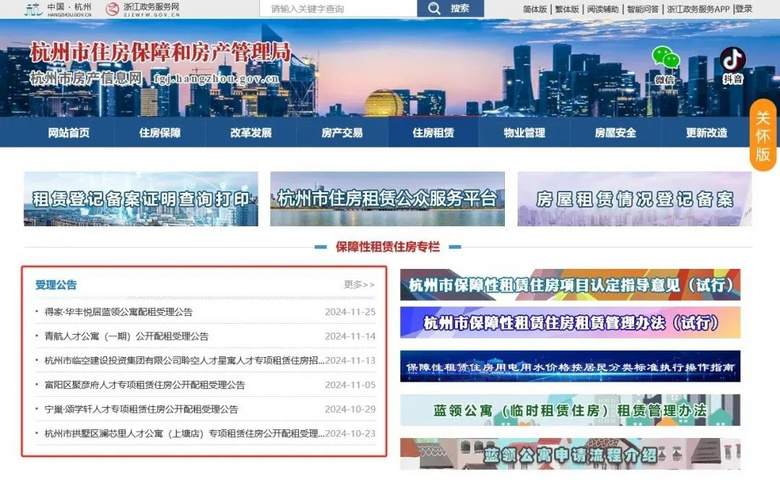出租率100%!還有不少項目正在火熱招租中