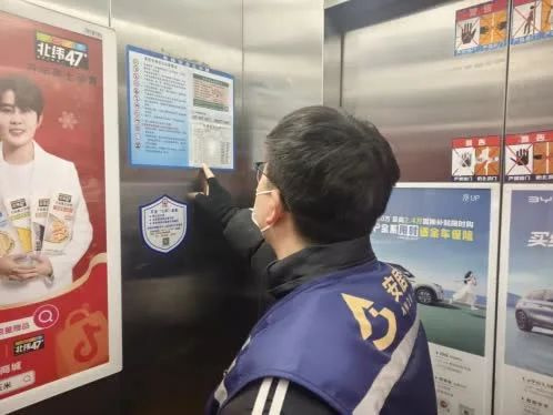 送福迎新春 同心護安寧 公租房小區(qū)開展走訪慰問和節(jié)前檢查