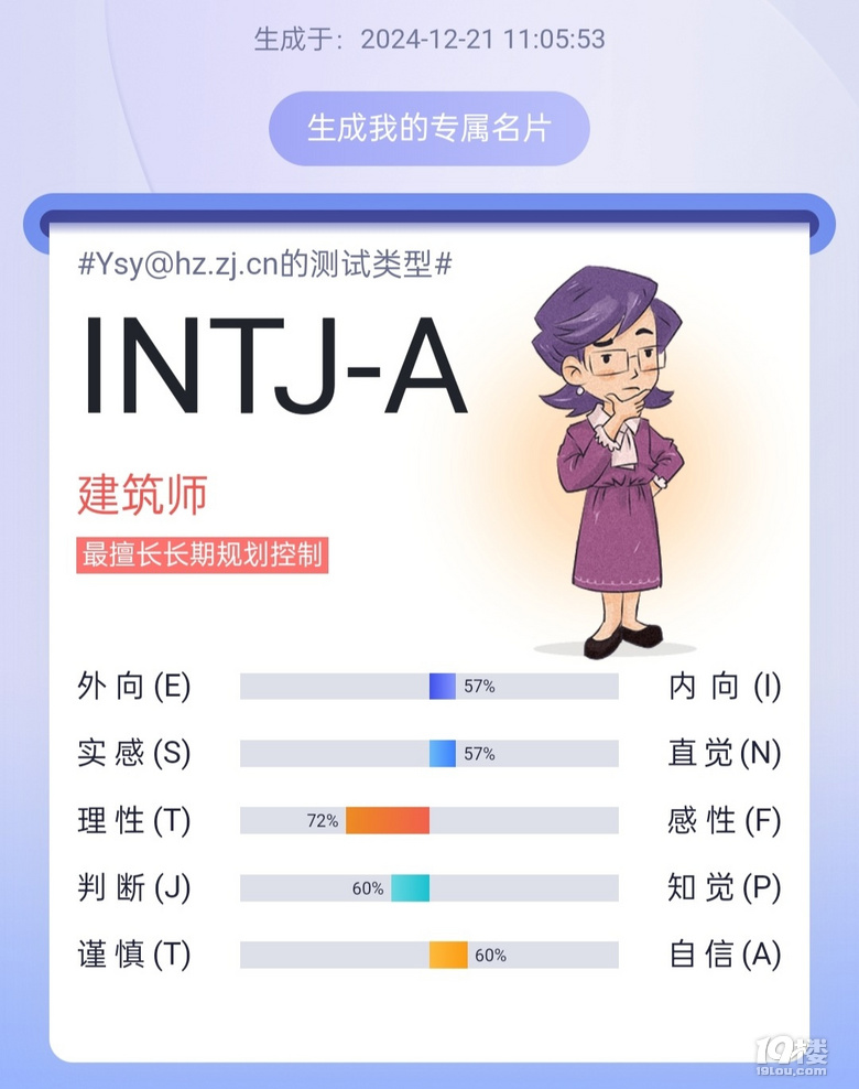 #再征,人好最重要#