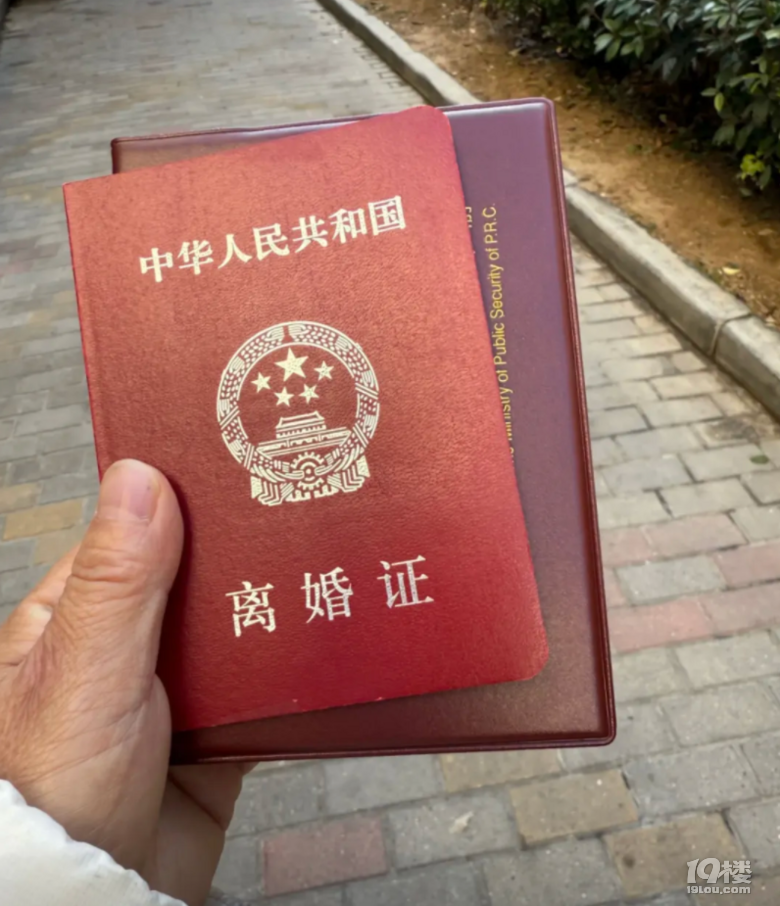 “致自己38年的光陰”,剛剛,她官宣離婚!