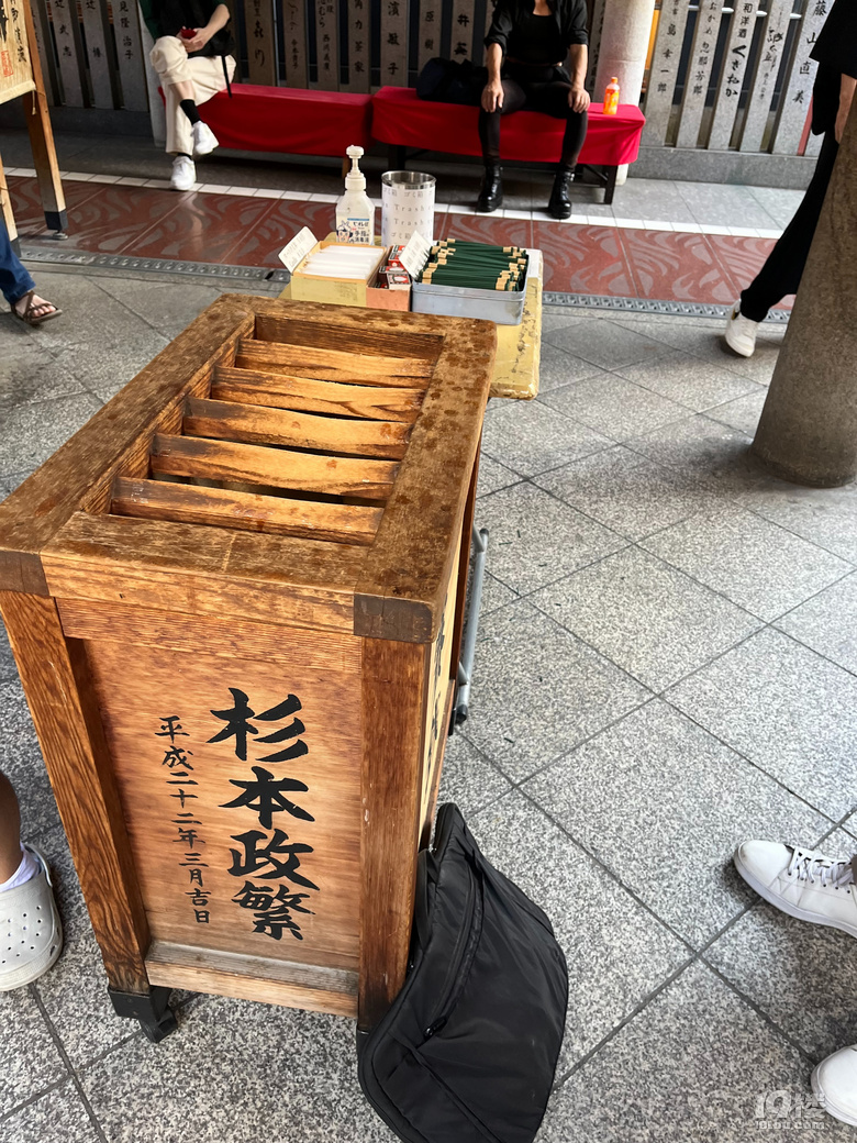 2024年10月游日本