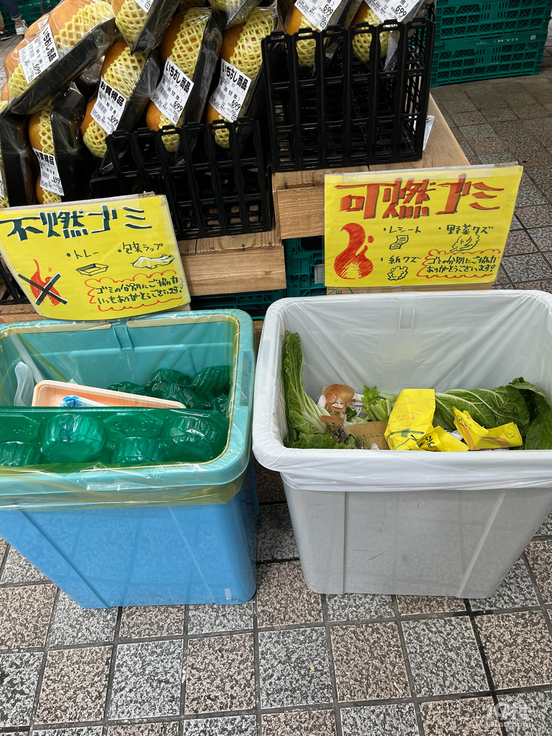 2024年10月游日本