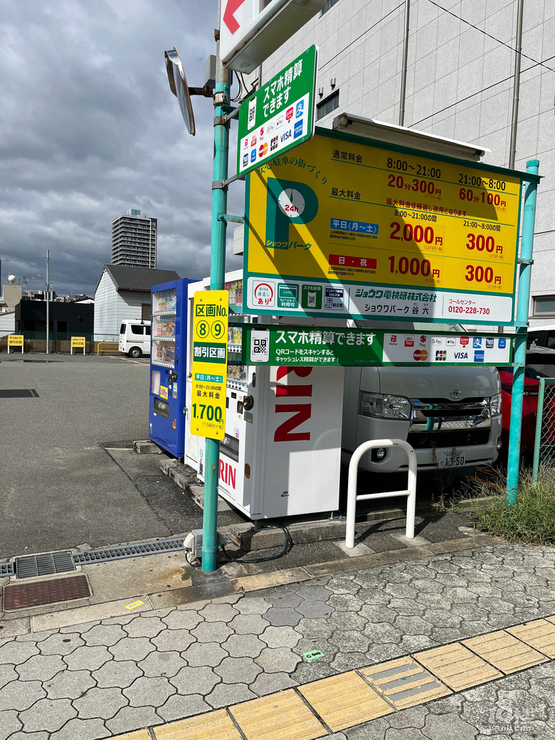 2024年10月游日本