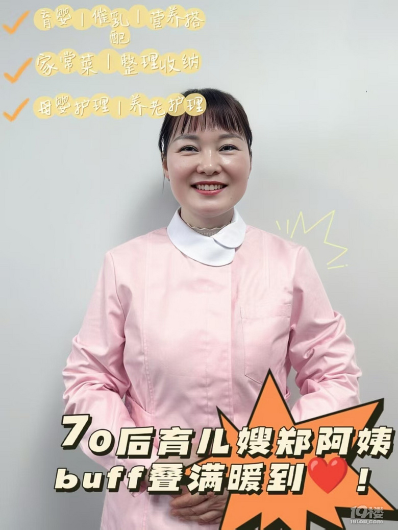 寶寶扎堆~神仙阿姨等你來選!