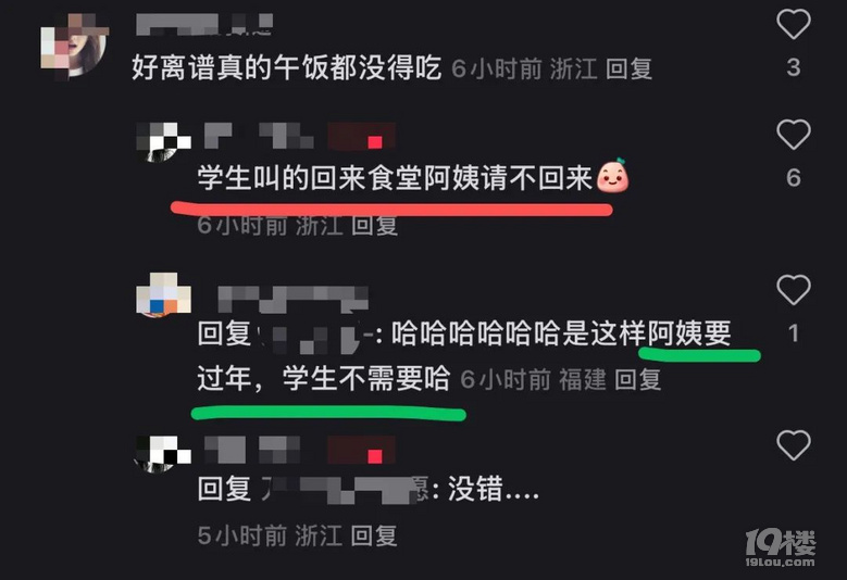 初六就返校!學(xué)習(xí)真就是靠時(shí)長(zhǎng)來(lái)堆嗎?