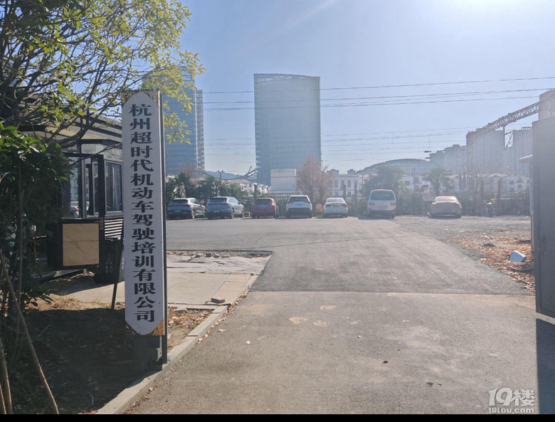 25年杭州超时代驾校新场地投入训练。网易阿里华为方圆1km