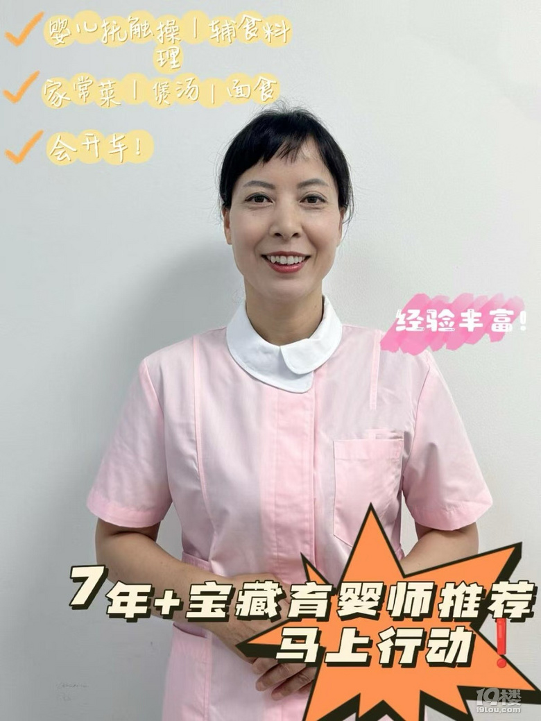 巨贊全能育嬰師~相當哇塞哦