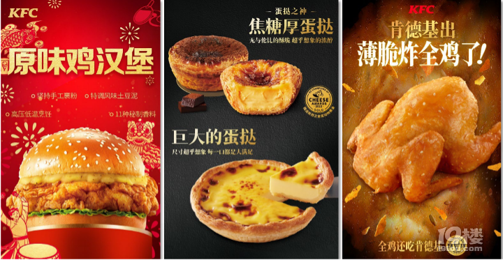 百勝中國全年多項(xiàng)業(yè)績(jī)指標(biāo)破紀(jì)錄,年度凈新增門店1751家