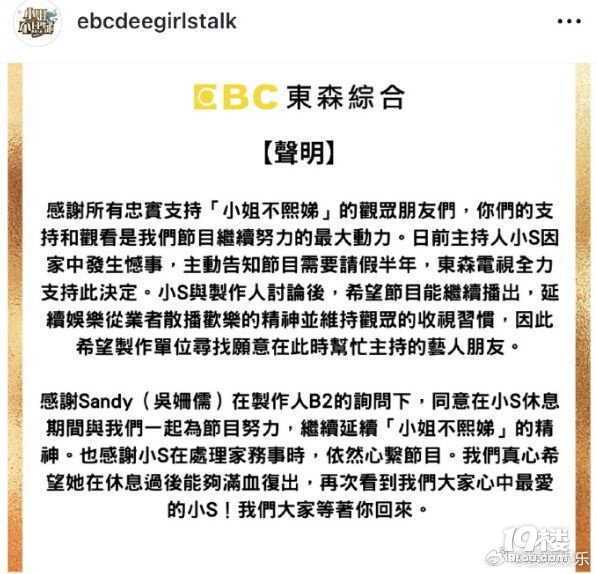 小S请假半年