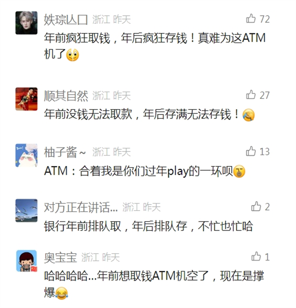 D(zhun)ǰȡXATMCαˣ