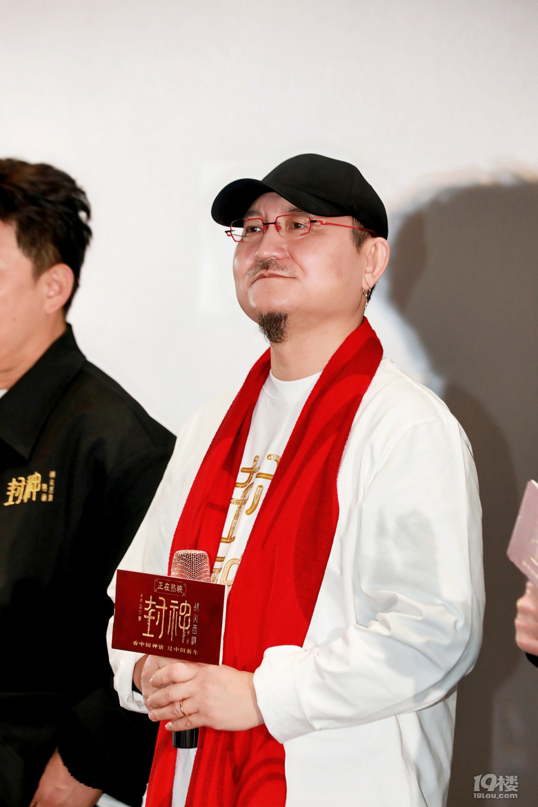 《封神2》杭州路演主創(chuàng)就“殷效法相”爭議給觀眾交流