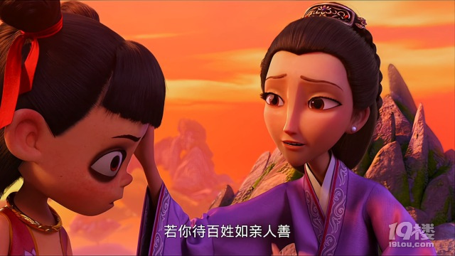 《哪吒之魔童鬧!分杏H子關(guān)系的啟示